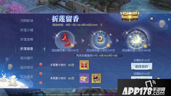 镇魔曲中秋节活动华月芳年上线 嫦娥弄影月满乾坤