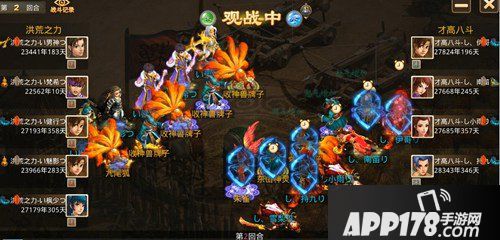 问道手游月下再度夺冠 才高遗憾获季军