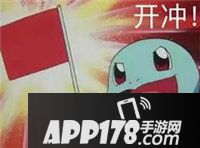 奇葩战斗家新版本足球主题皮肤曝光