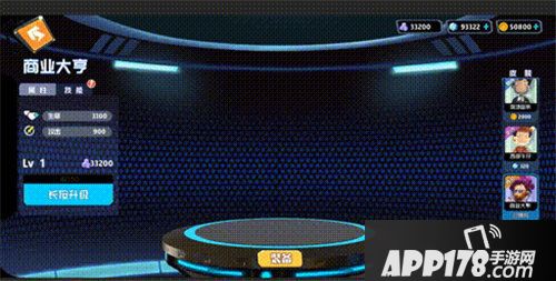 奇葩战斗家新战阶皮肤大揭秘