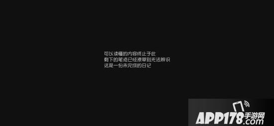 第五人格前锋日记推演图文攻略