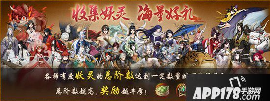 神都夜行录一周年狂欢盛典盛大开幕 多重惊喜享不停