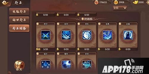 怒焰三国杀今日全网首发