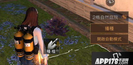 明日之后自动模块使用指南