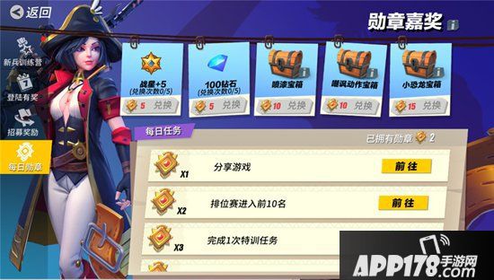 《孤岛先锋》全新主题赛季宝箱震撼来袭 暗黑猎手哥特游侠