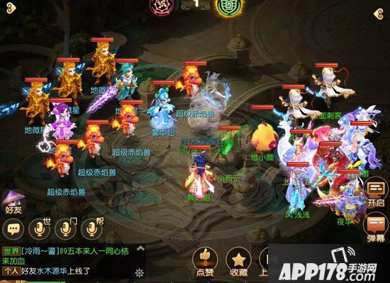 梦幻西游手游策略地煞星类型区分及对战建议