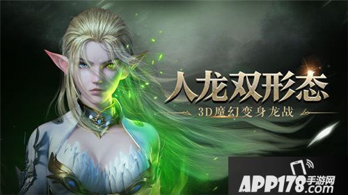 龙之怒吼逆天属性强势来袭