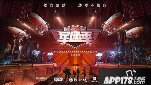 红警OL全新版本重磅爆料