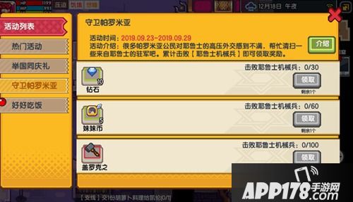 《伊洛纳》国庆活动火热来袭 新队友新皮肤组合登场