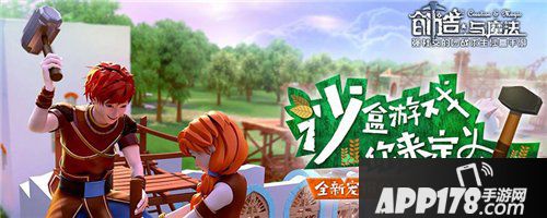 创造与魔法四级附魔石怎么获得