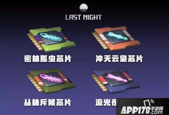 明日之后爆料 新护甲&新无人机即将登场