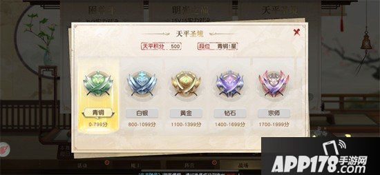 镇魔曲天平圣境新玩法上线 来一场货真价实的实力对决