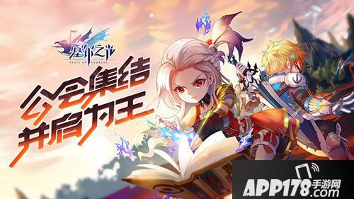 塞尔之光新版本明日上线