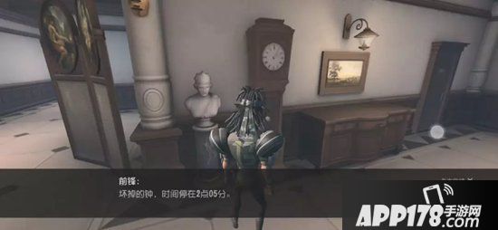 第五人格前锋日记推演图文攻略