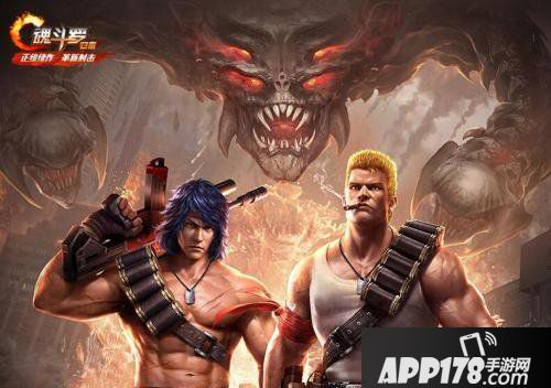 魂斗罗归来体验服更新招募