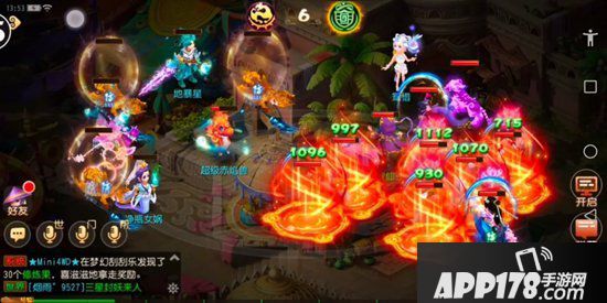 梦幻西游手游策略地煞星类型区分及对战建议