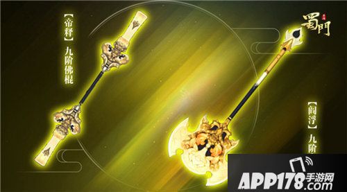 蜀门手游全新世界bos句芒幻象