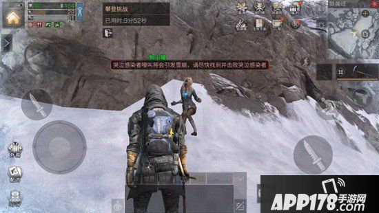 明日之后攀登狼袭峰速通攻略