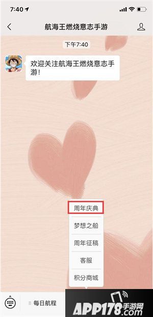 航海王燃烧意志周年限定ssr红发香克斯