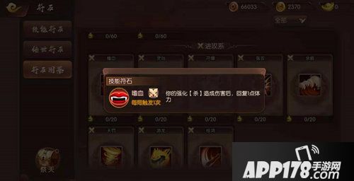 怒焰三国杀今日全网首发