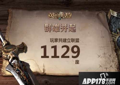 亚山混战《魔法门之英雄无敌：王朝》测试数据趣味盘点