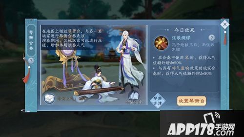 新门派日月再掀风雨《新笑傲江湖》9.20开启清韵测试