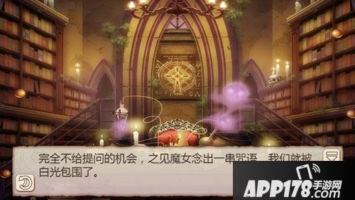 姬魔恋战纪左慈变身蝴蝶妖精