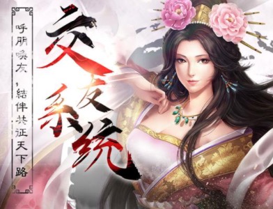 不花钱的三国手游大全top10