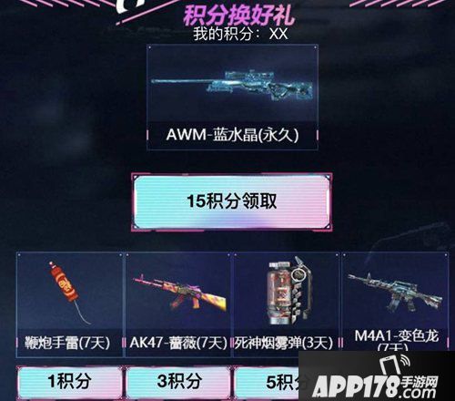 CF手游排位英雄版本福利