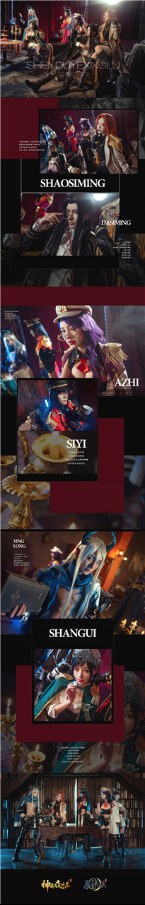 神都夜行录辰星九歌精彩演绎妖灵现代装 辰星耀尘世九歌覆九州