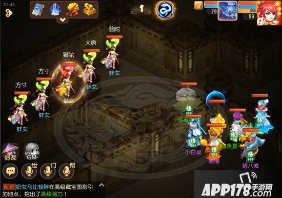 梦幻西游手游蜃境寻宝四层怪物解析 蜃境寻宝四层特殊事件选择