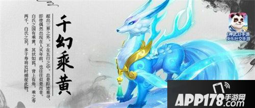 神武3手游飞升系统今日上线