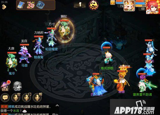 梦幻西游手游蜃境寻宝二层怪物解析 蜃境寻宝二层特殊事件选择