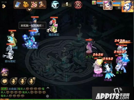 梦幻西游手游法系门派蜃境通关及助战培养技巧