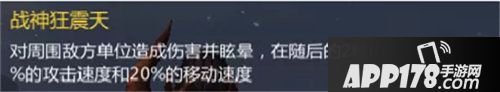 梦三国手游西凉战神庞德参战