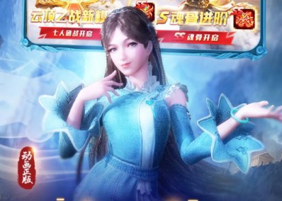 不花钱的手游还耐玩的手游