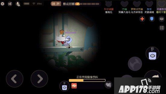 猫和老鼠手游面粉瓶与反向瓶的应对方法