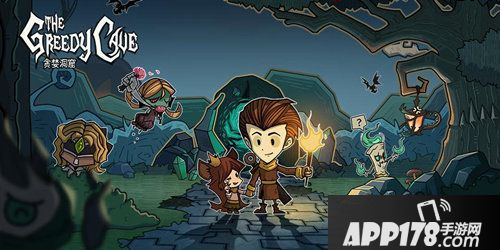 贪婪洞窟全新宠物版本明日上线