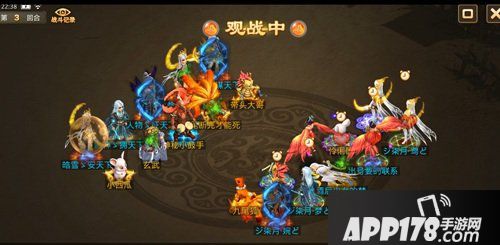 问道手游跨服试道 全场最佳MVP红雷怪