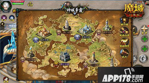 魔域口袋版争霸决赛倒计时