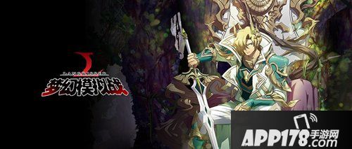 梦幻模拟战10月17日更新公告