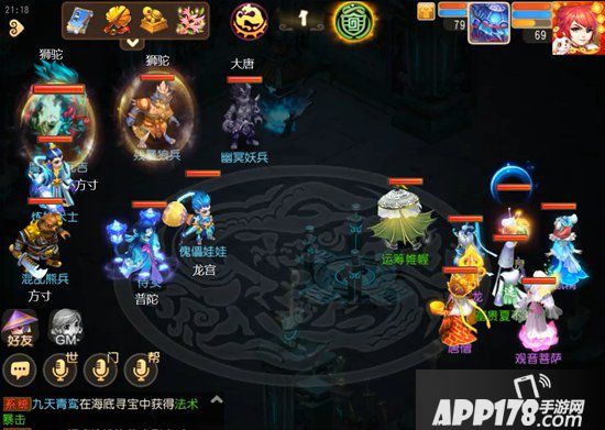 梦幻西游手游蜃境寻宝三层怪物解析 蜃境寻宝三层特殊事件选择