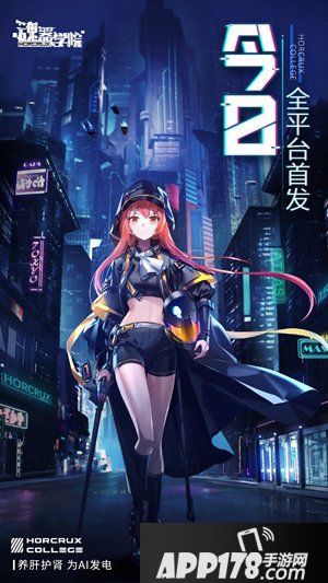 《魂器学院》今日全平台首发 全员集结为AI发电