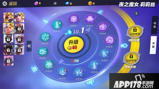 《孤岛先锋》全新资料片荣耀之路上线 英雄集结S2赛季启动