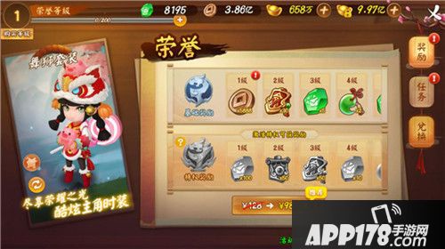 颤抖吧三国舞狮套装火热上新