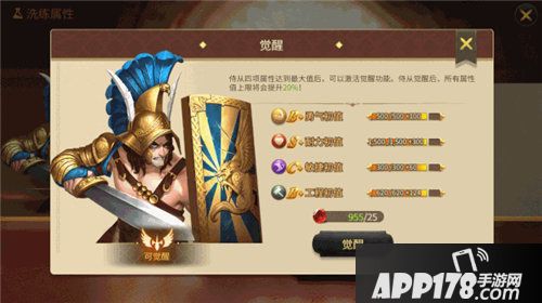 权力与纷争历练系统上线