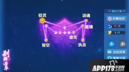 梦幻西游手游勇武地府五门以及速推的全方位培养攻略