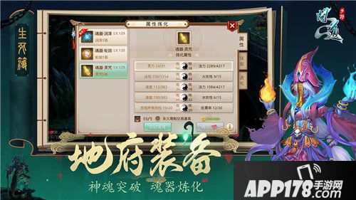 问道手游兰若寺怎么打