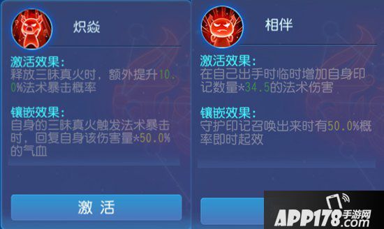 梦幻西游手游魔王寨日常经脉推荐