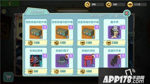 辐射避难所ol虎不理漫画新篇章开启  